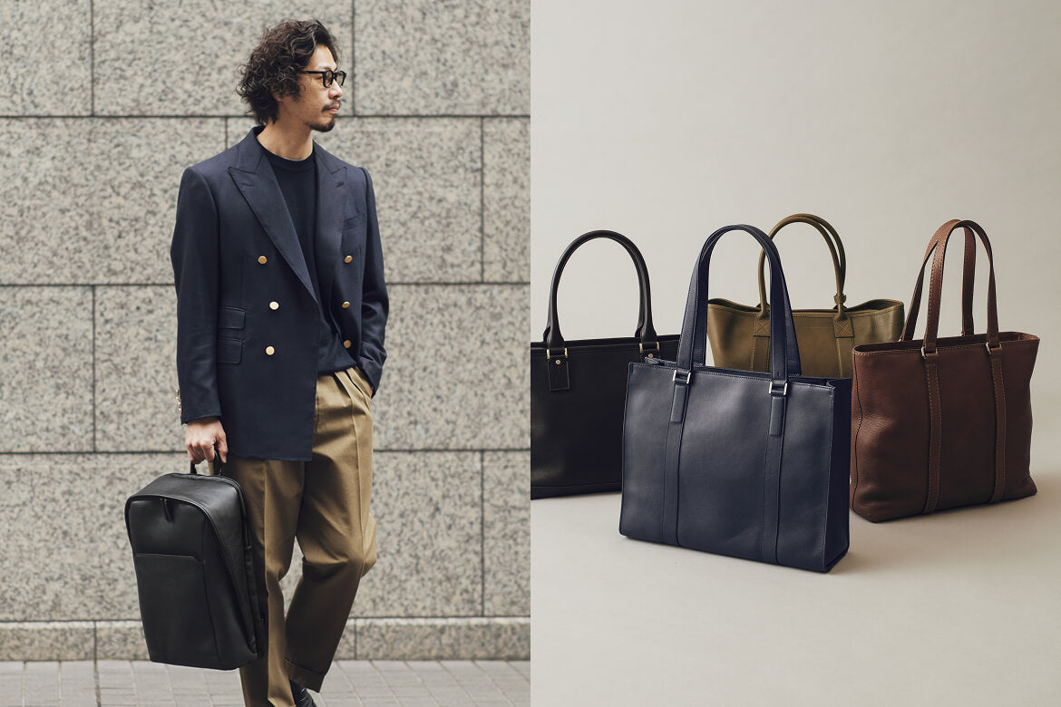 ビジネスに役立つ土屋鞄のスタイリング術